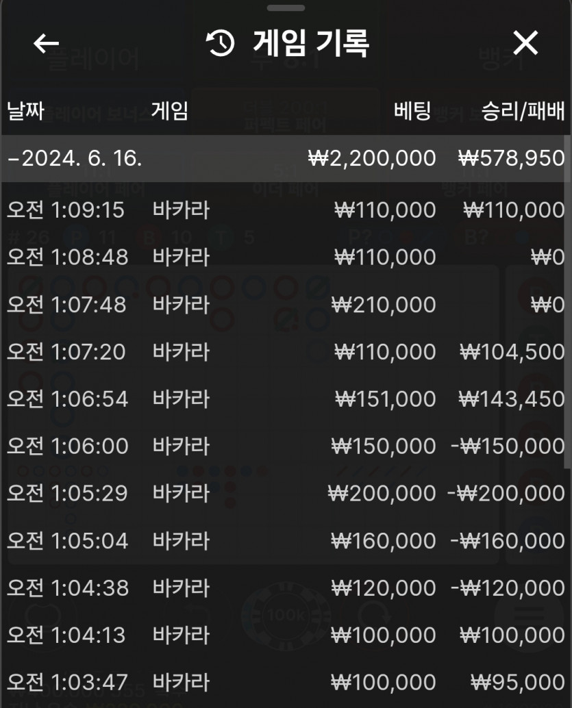 비제휴 후기 / 잠들기전 하루 마무리 벳 ~(0)