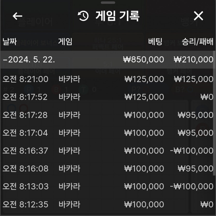 유로 후기 / 모닝커피 맛집 ~(0)