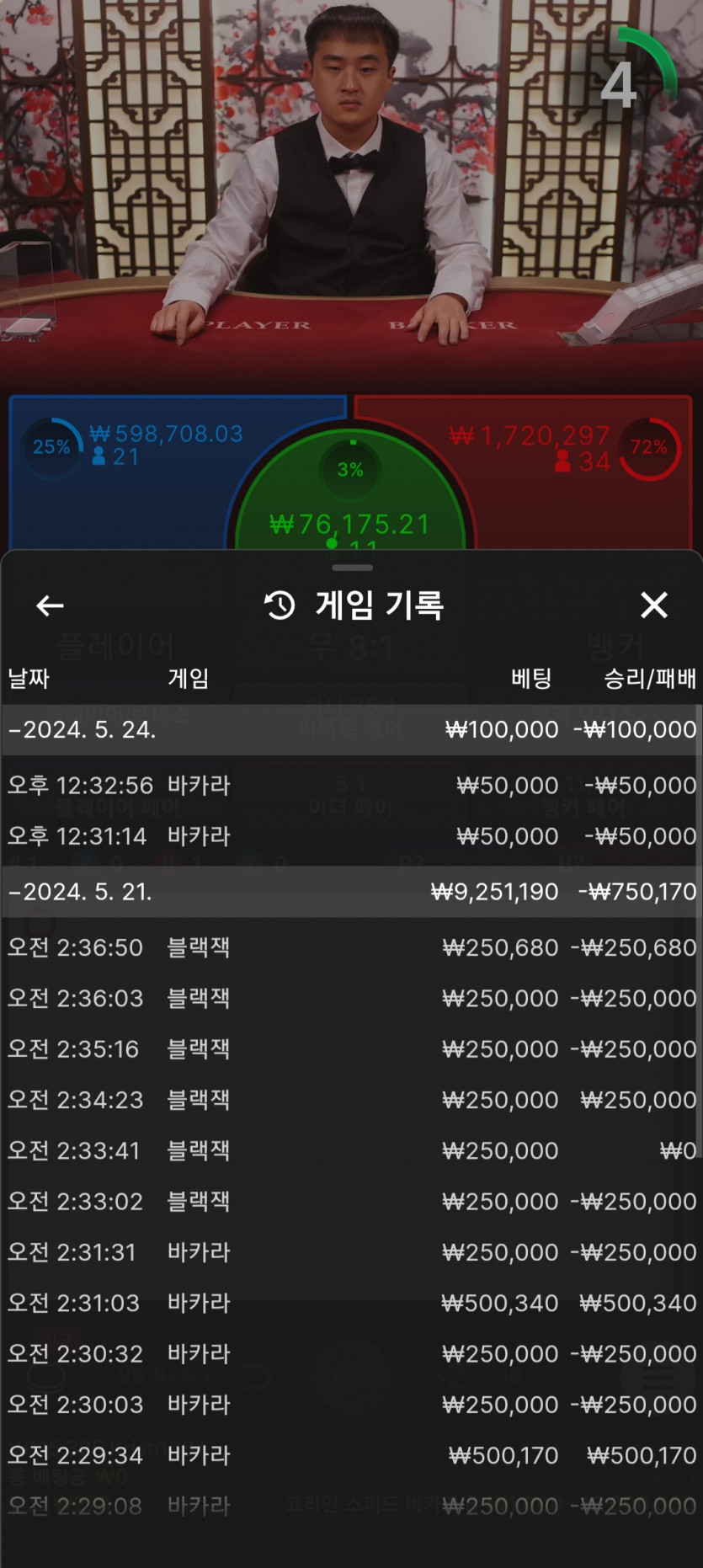 에볼후기(0)