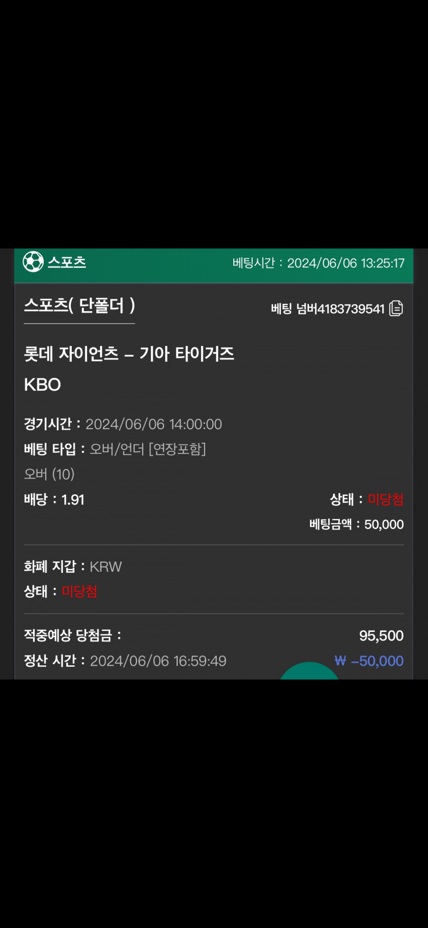 유로스타 후기(0)