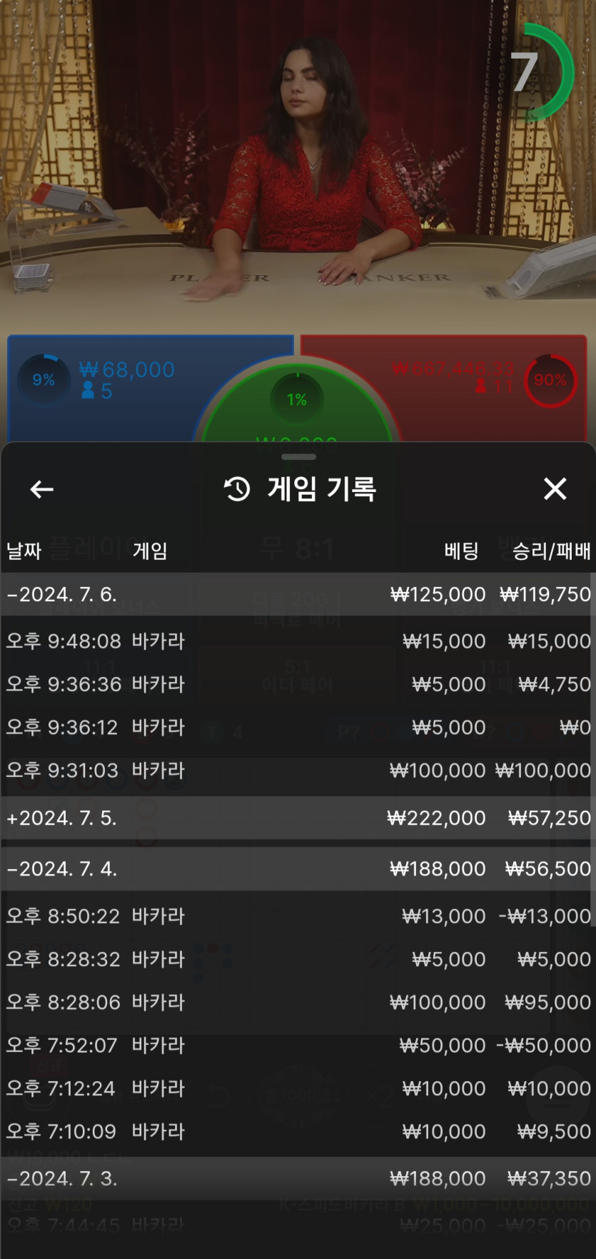 비제휴후기(0)