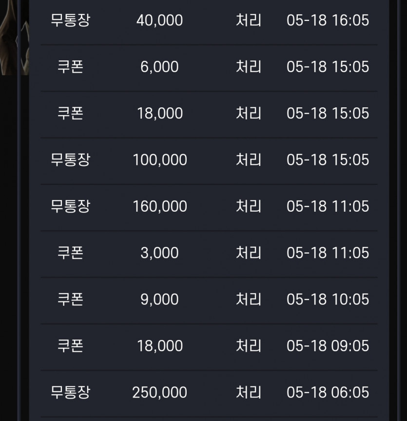 미x후기(0)