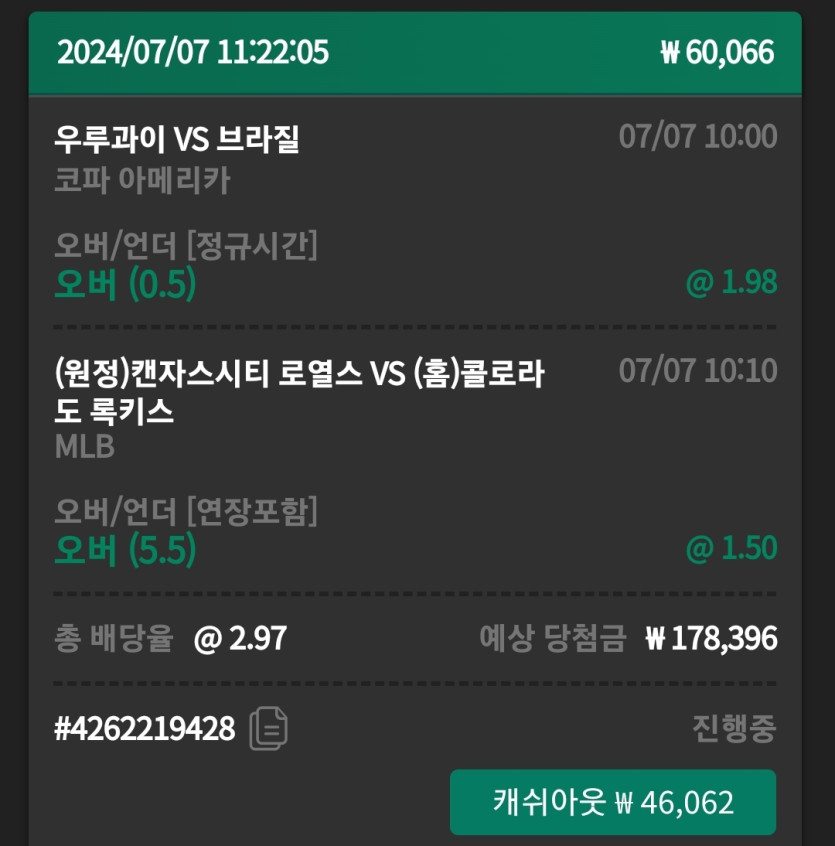 유로스타 스포츠(0)