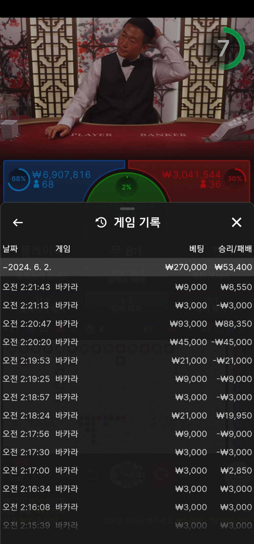 비제휴 후기(0)