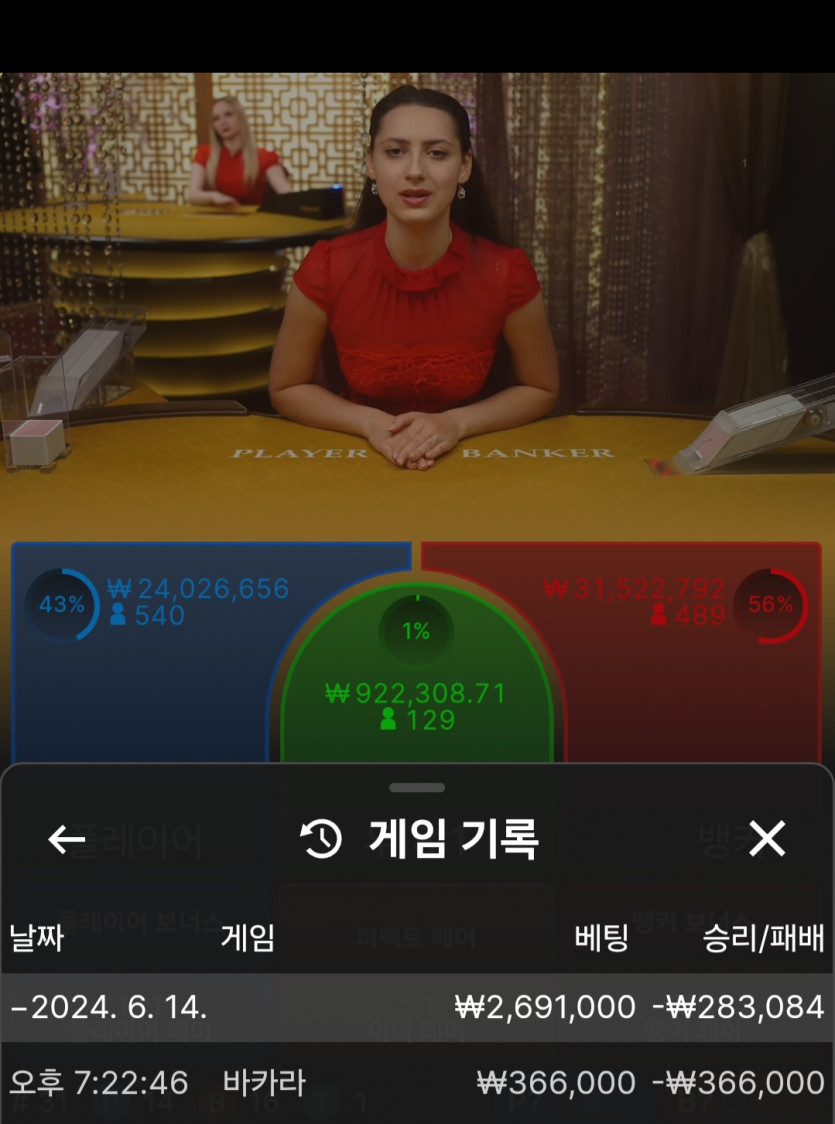 유로스타 후기(0)