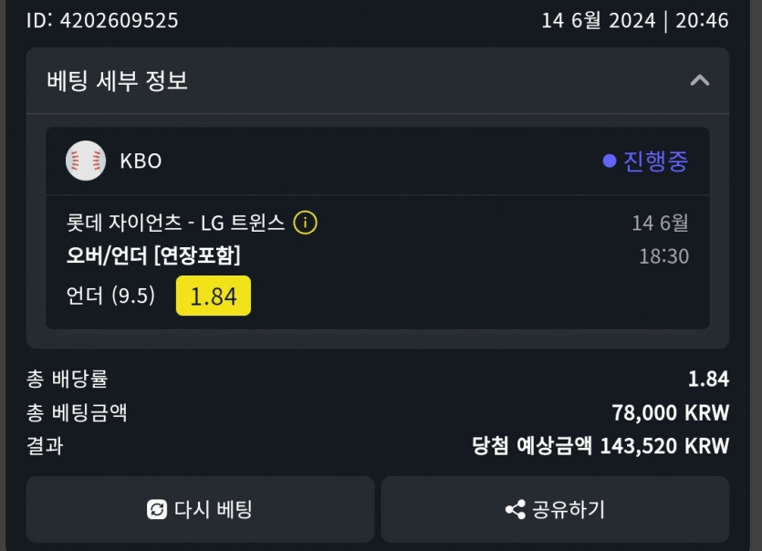 위즈후기(0)