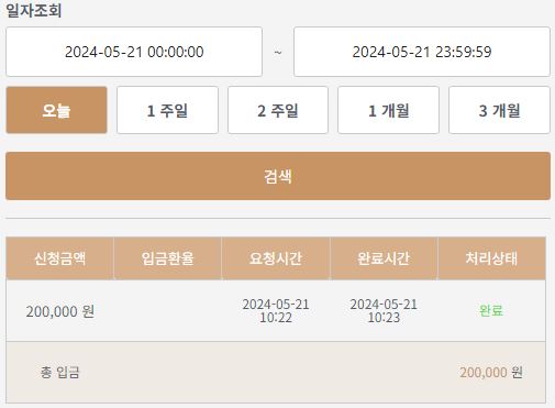 케이카후기(1)
