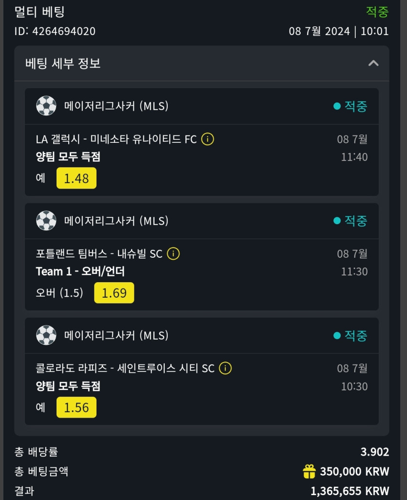 위즈(0)