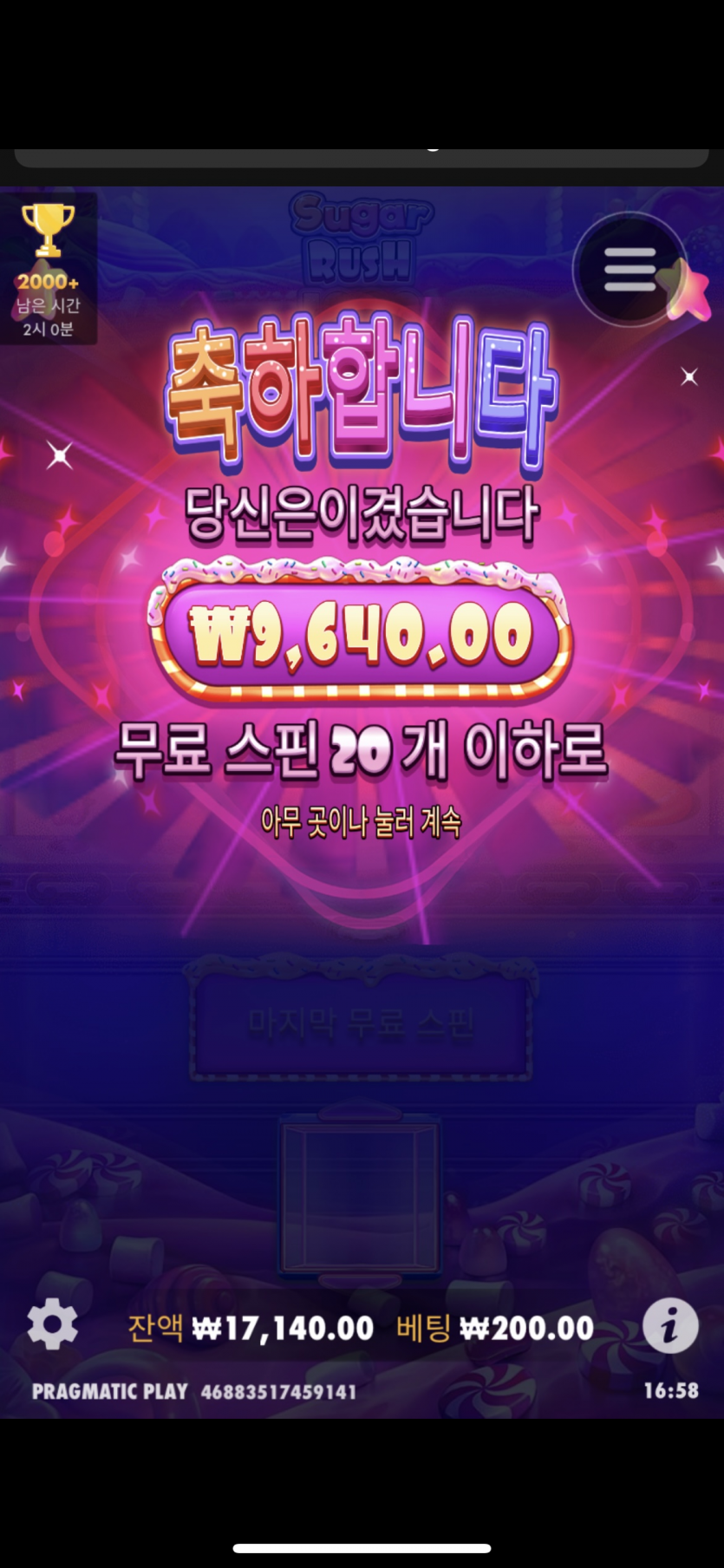 비제휴 후기(0)