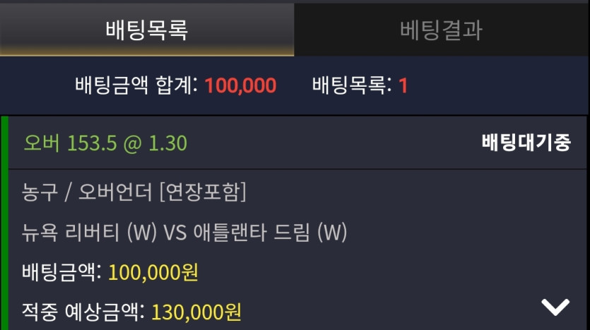 비제휴스포츠(0)