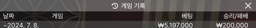 유로스타 에볼 후기(0)
