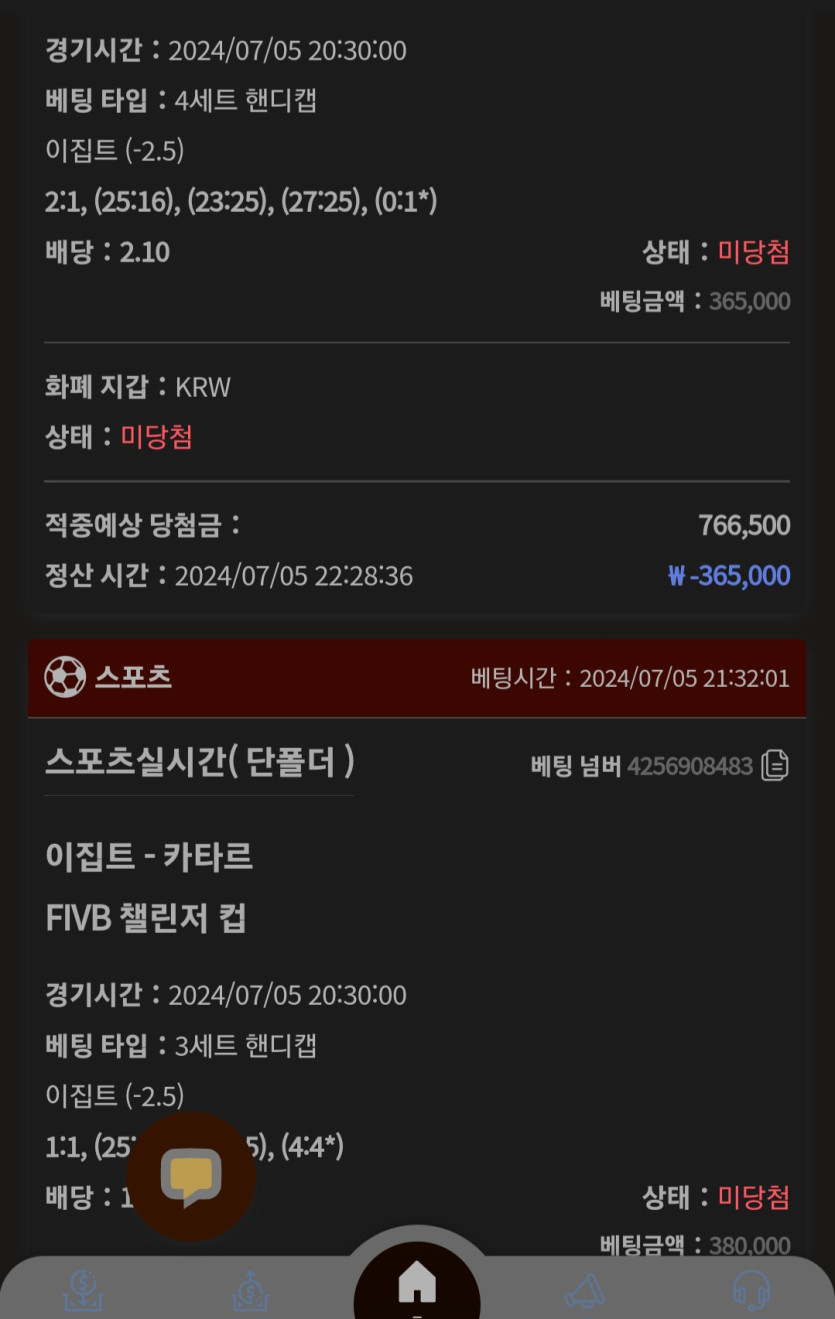 케이카지노 후기(0)