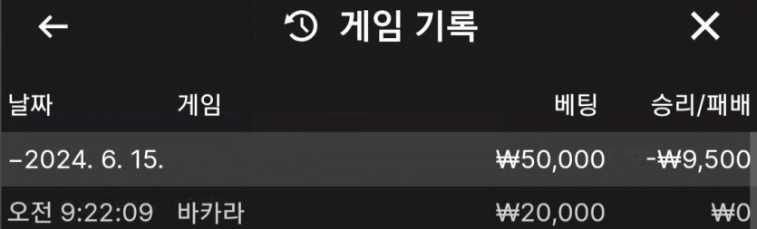 제휴 제왕카지노 후기(0)