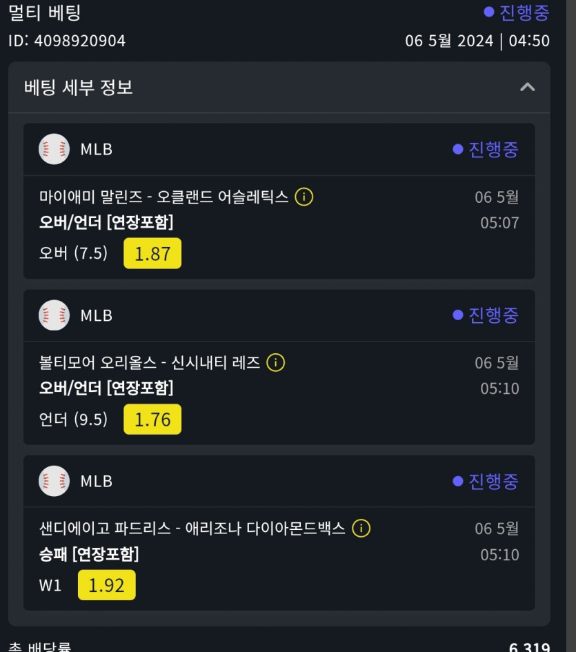 위즈후기(0)