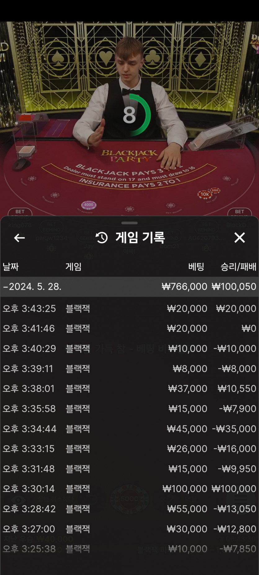 Fm후기(0)