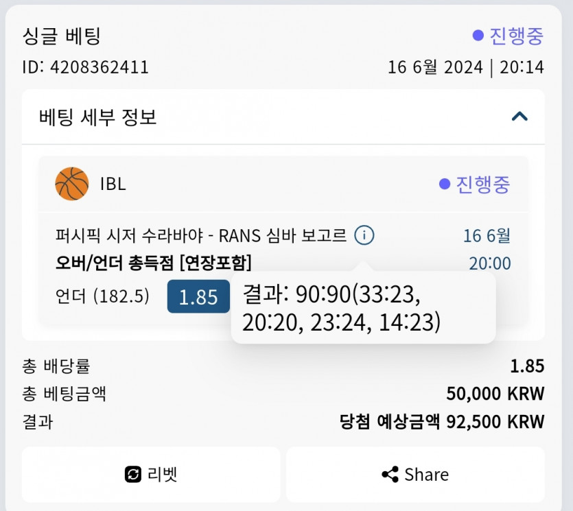 Bet16후기(0)