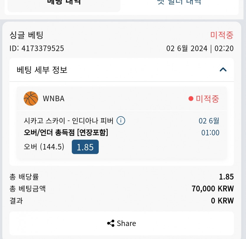 Bet16후기(0)
