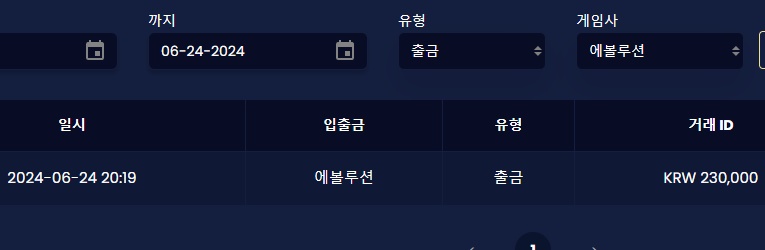 비제휴 후기(1)