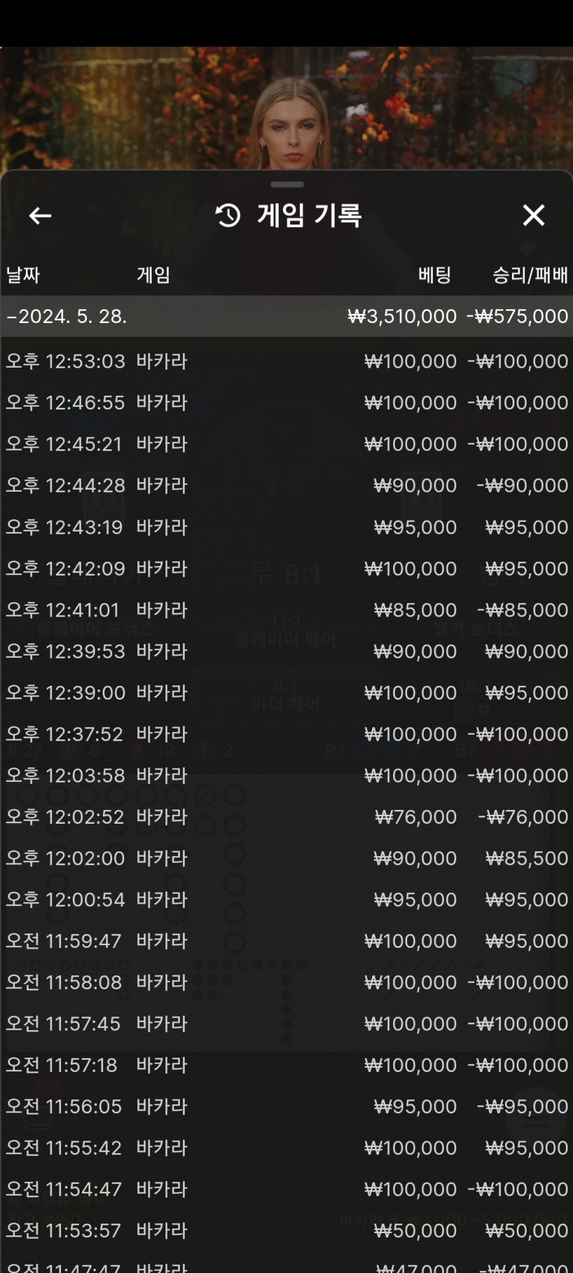 FM카지노 후기(0)