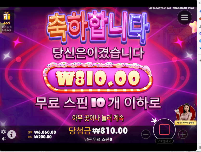 비제휴 슬롯 후기(0)