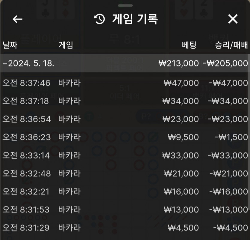 유로스타 후기(0)