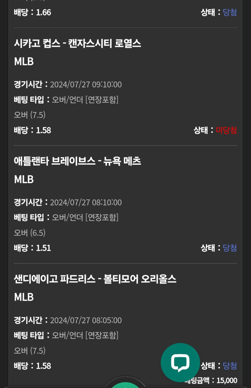 유로스타(0)