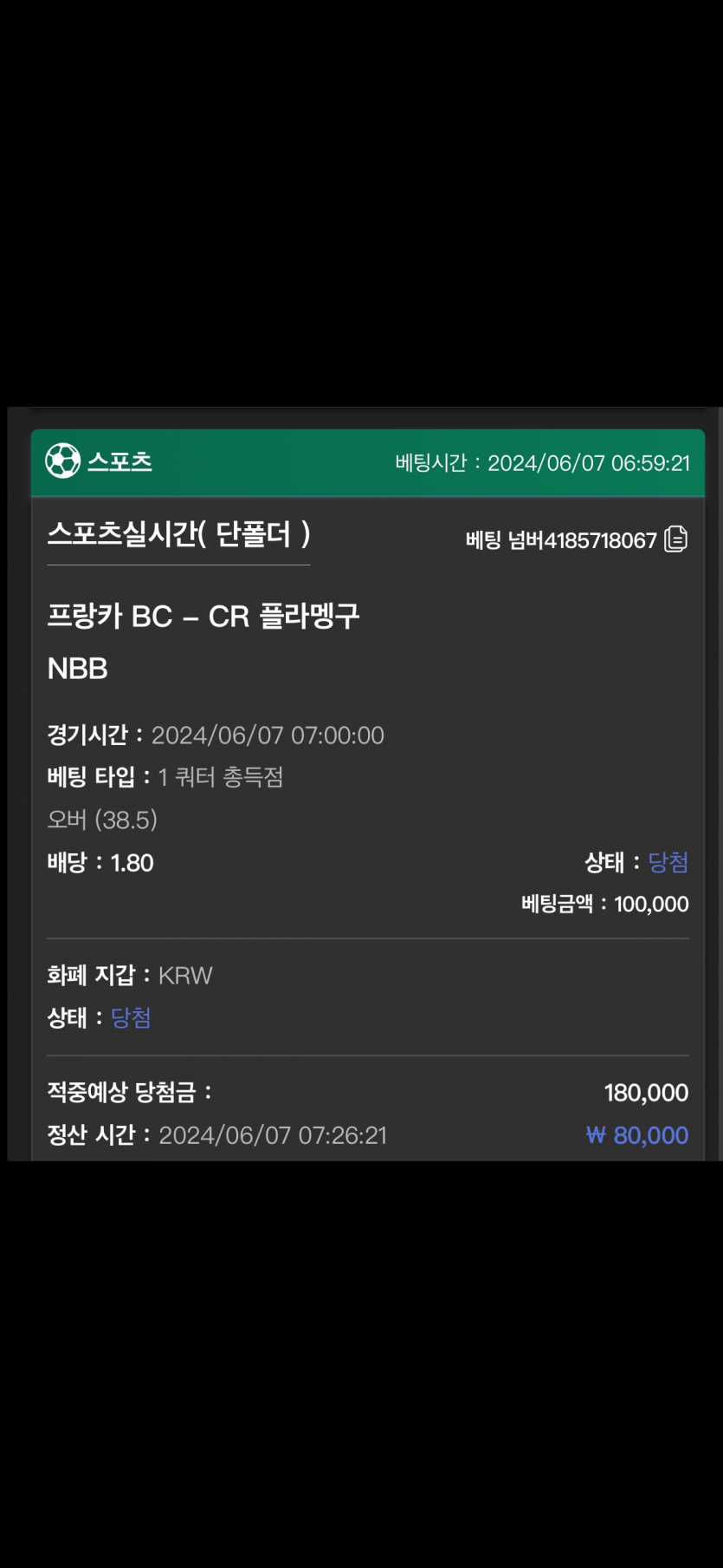 유로스타 후기(0)