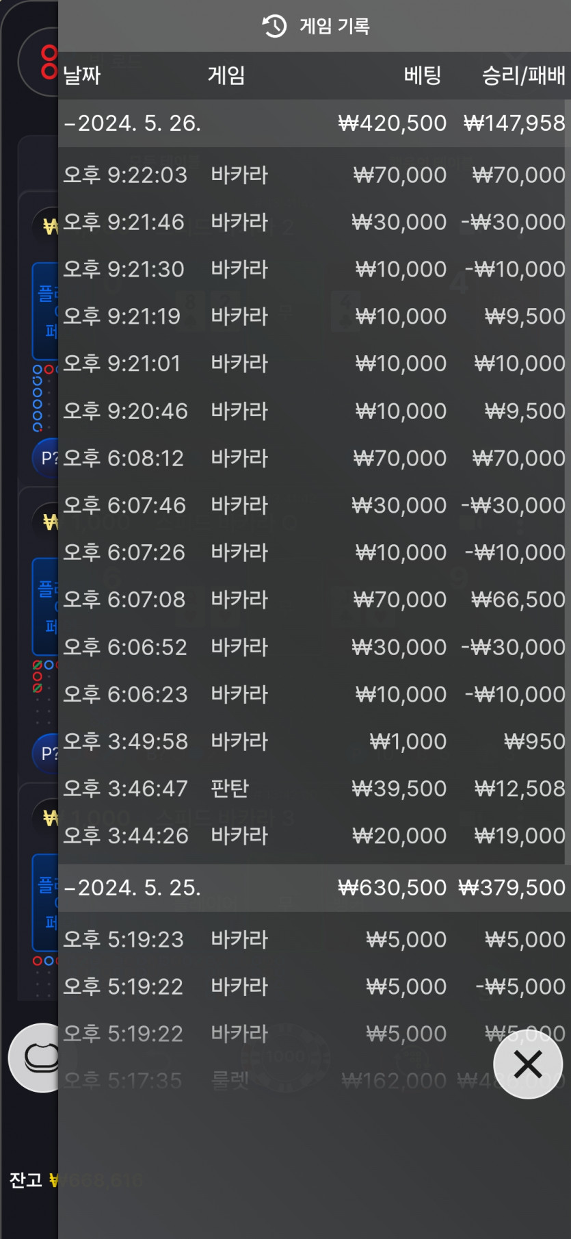 5.26 fm 후기(0)
