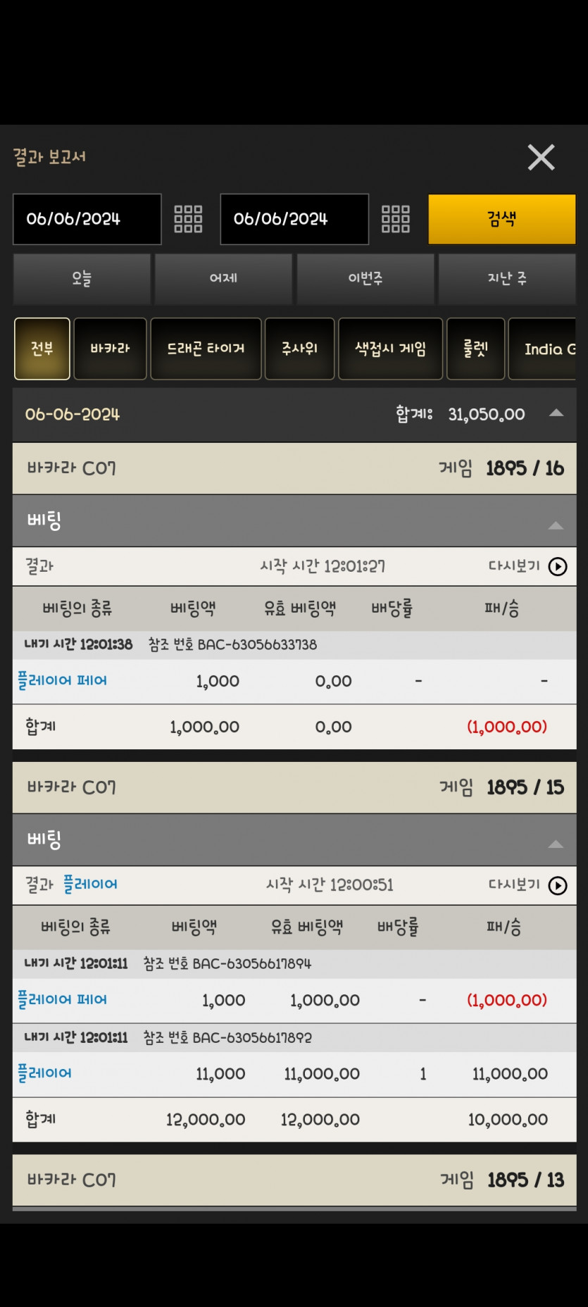 유로스타 후기(0)