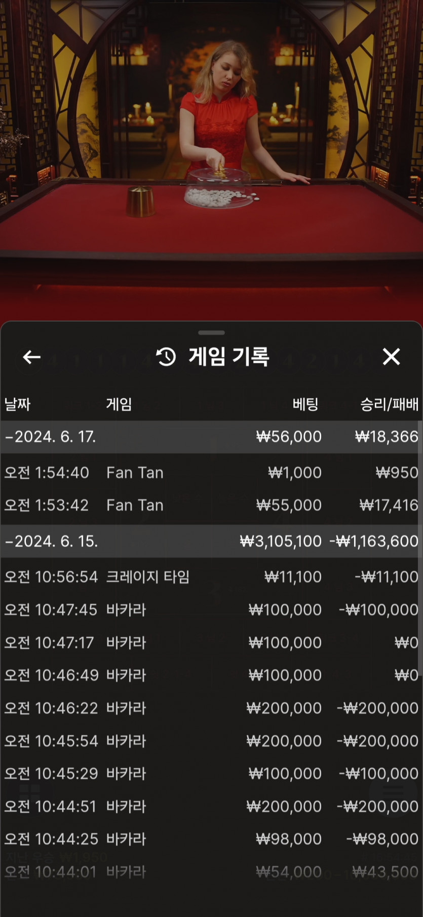 비제휴 루징(0)
