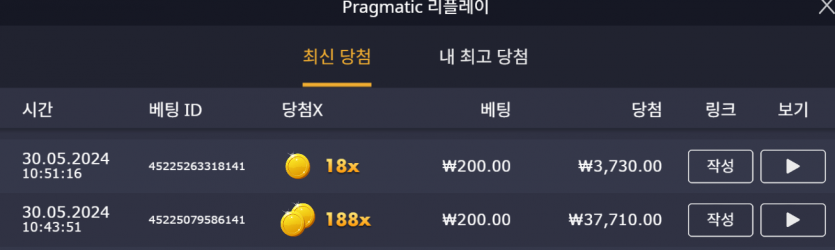 바닥에서 188배를 주네요 ㅎㅎ(0)
