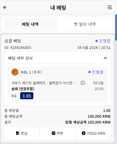 크보벳 후기(0)