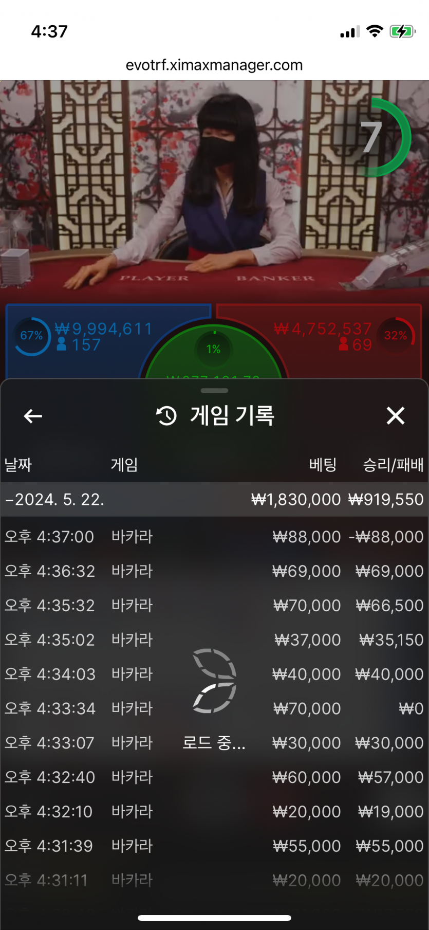 아리아카지노 후기(0)