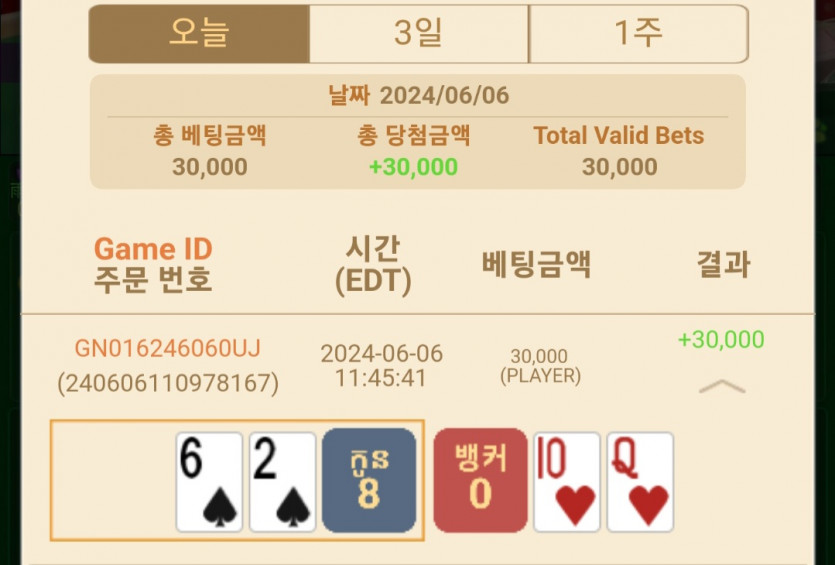 제휴 유로스타 후기(0)