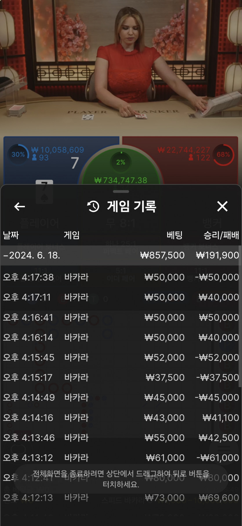 홈카후기(0)