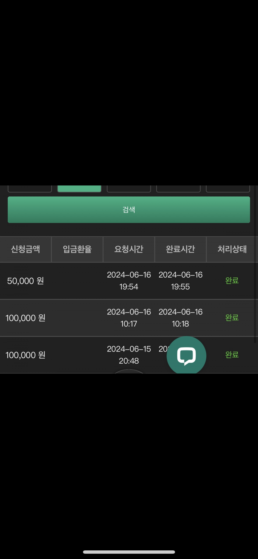 유로 재입 ㅜㅜ(0)