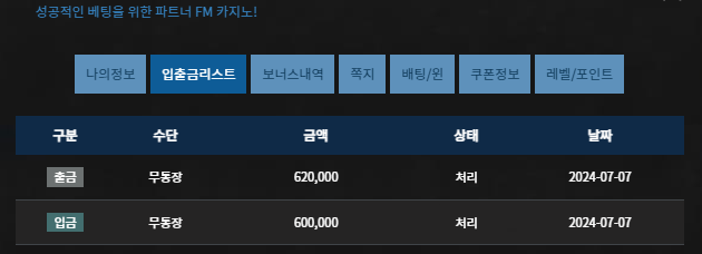 fm후기(0)