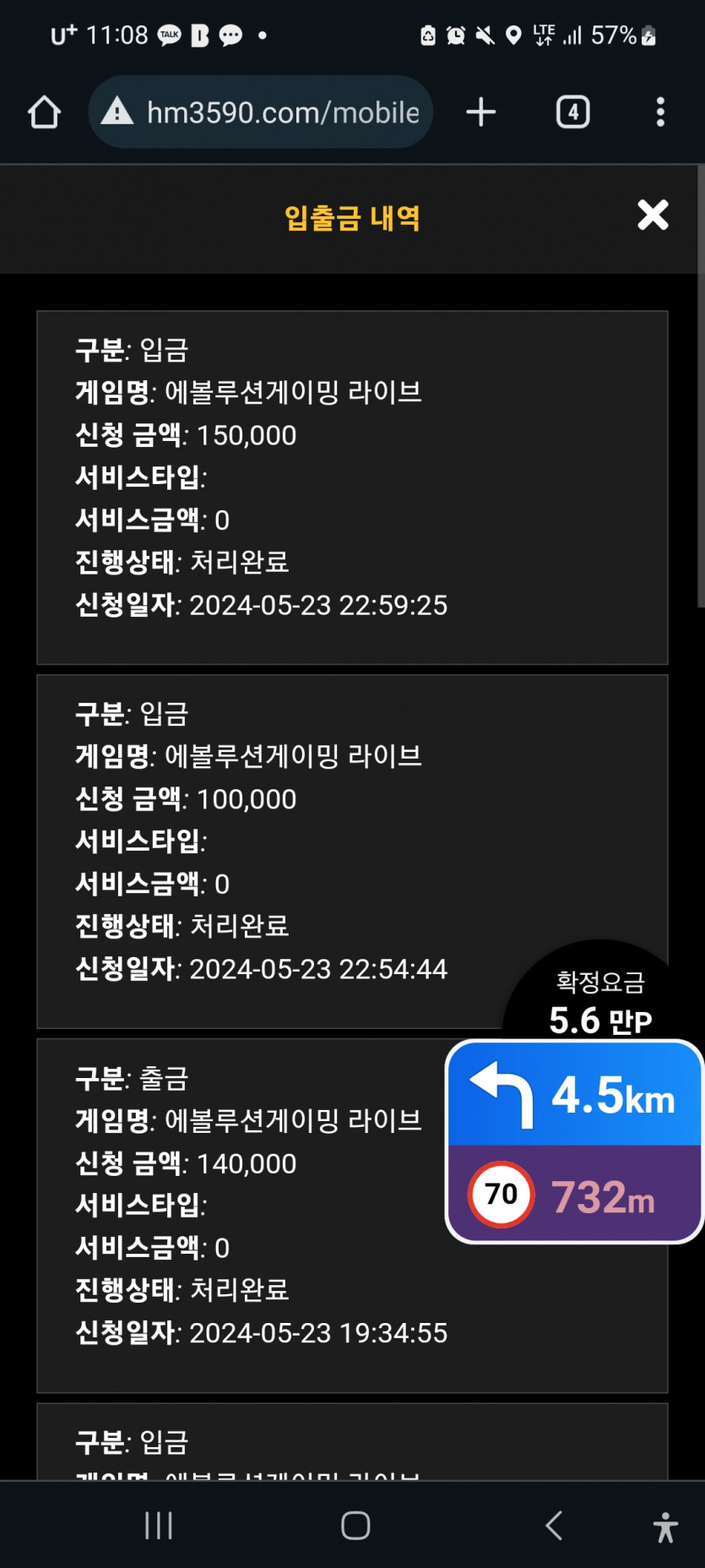 홈카후기(0)