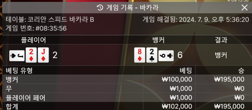 홈카지노 에볼후기(0)
