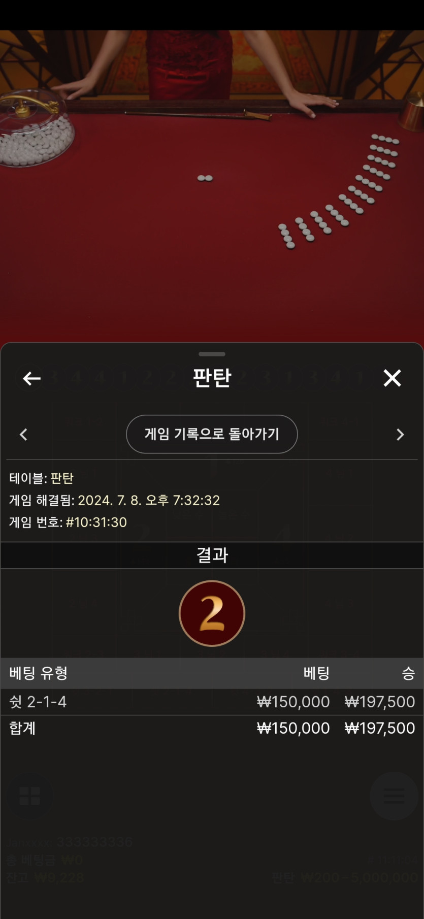 비제휴 에볼(0)