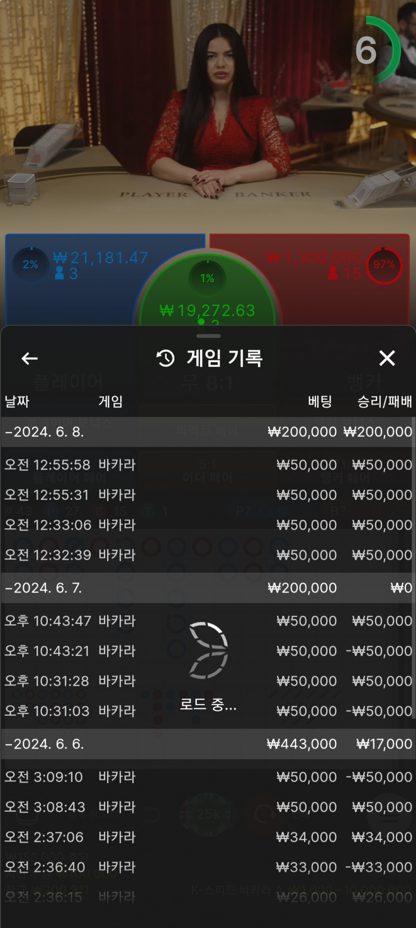 에볼후기(0)