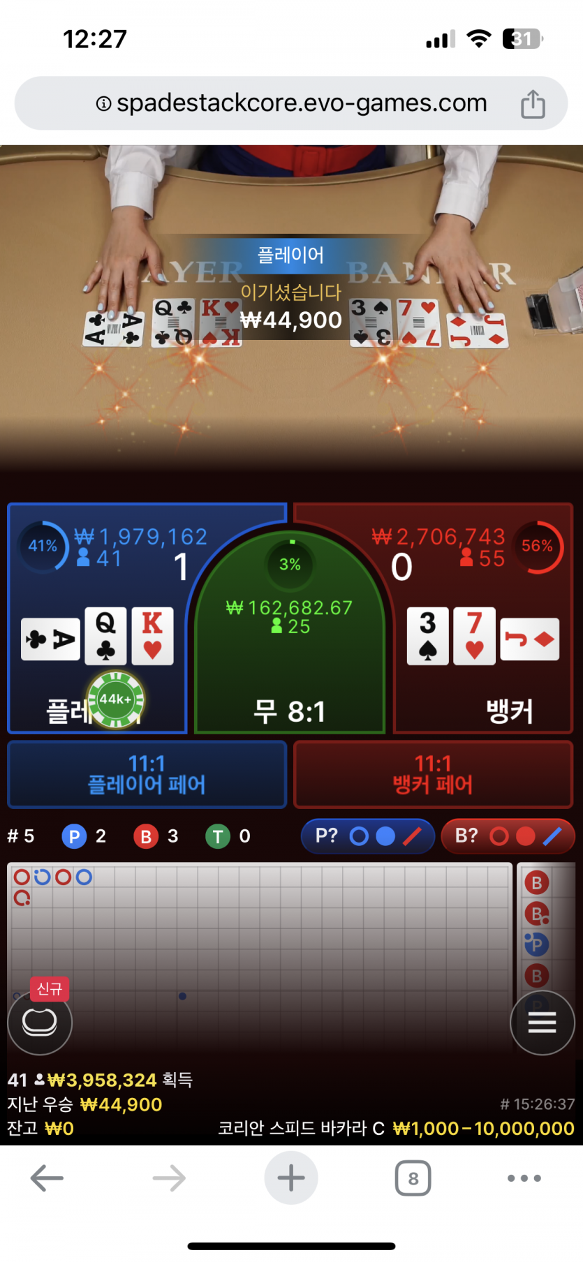 5월19일 유로스타 오픈런(0)
