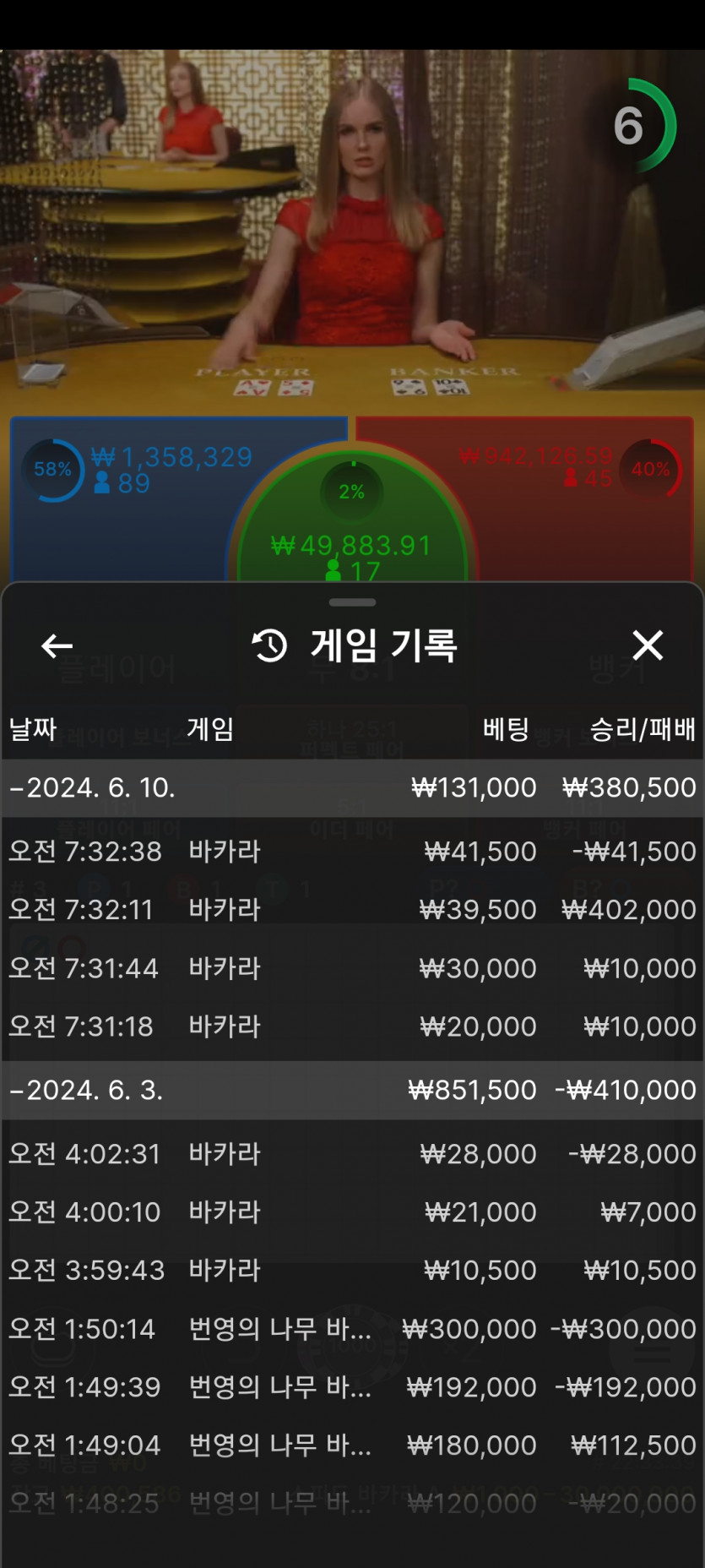 비제후기(0)