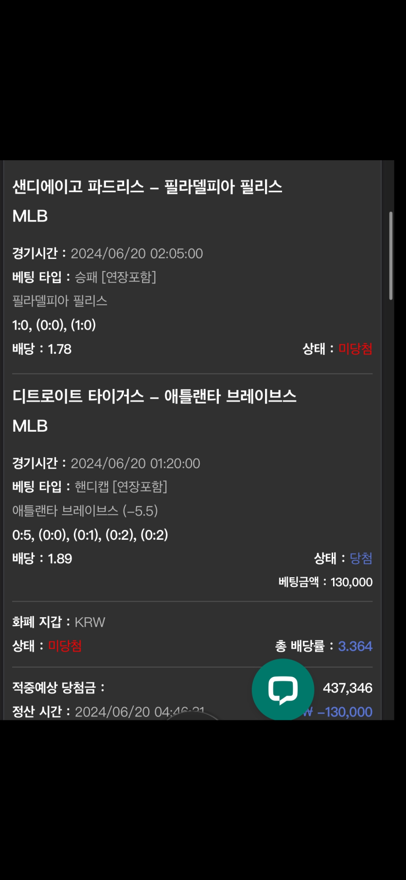 유로스타 후기(0)