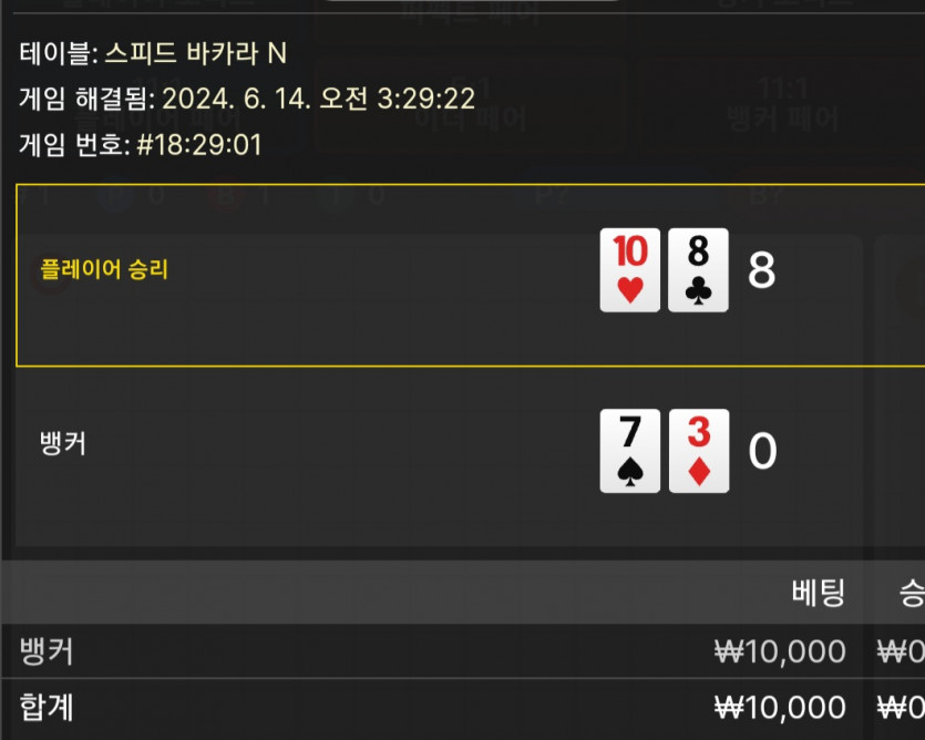 제휴 유로스타 후기(0)