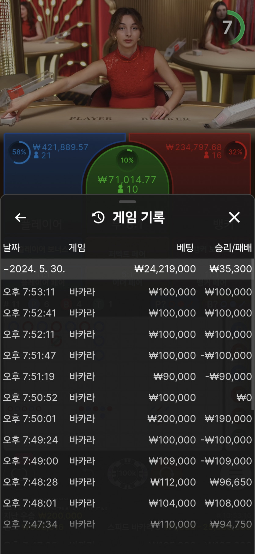 비제휴카지노2(0)