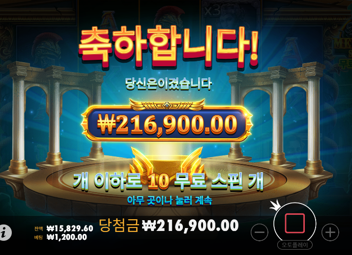 제왕슬롯 후기(0)