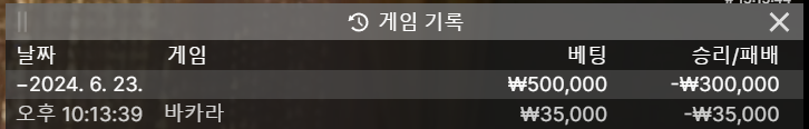 아리아 개 억까 후기(0)