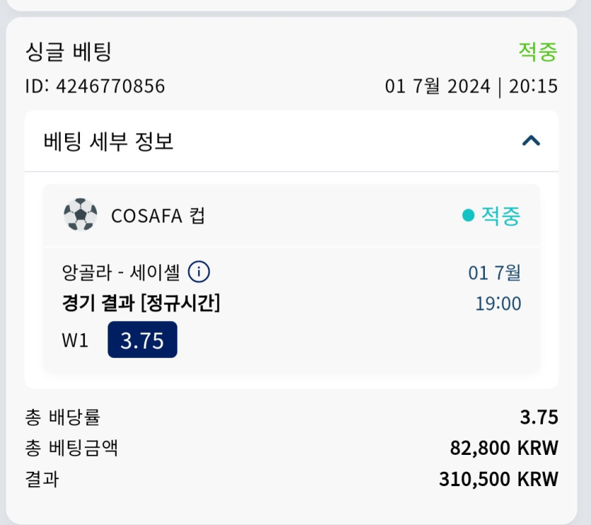 크보벳 실시간 적중(0)