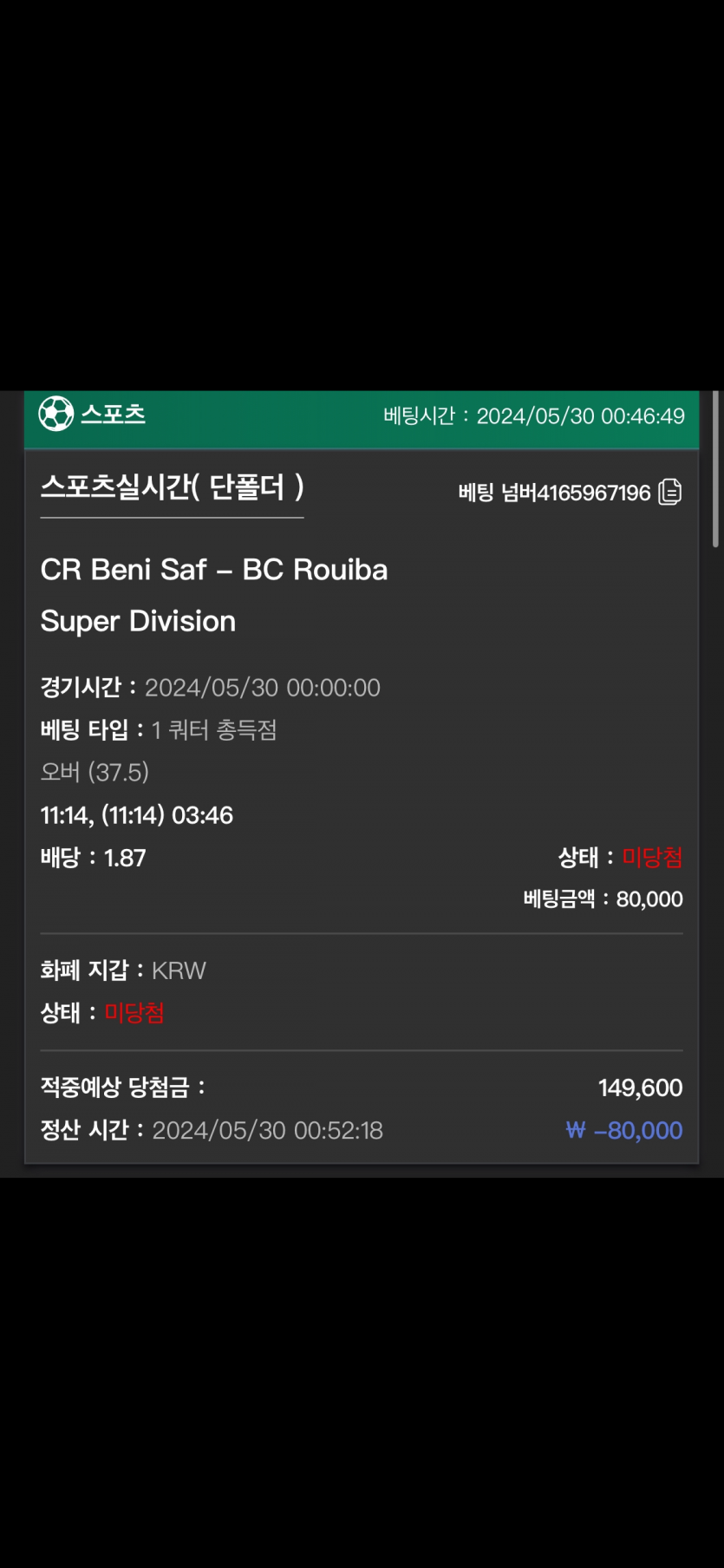 유로스타 후기(0)